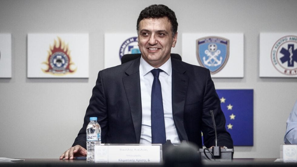 kikilias